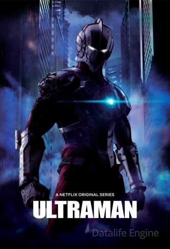 Image Ultraman