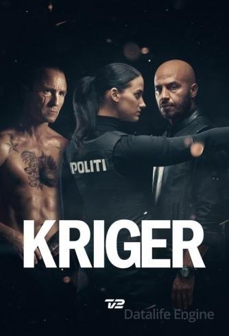 Image Warrior - La Guerra in Casa (Kriger)
