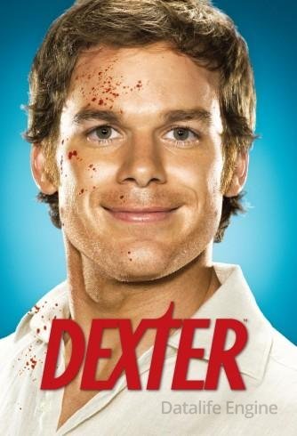 Image Dexter
