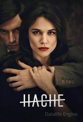 Image H - Helena