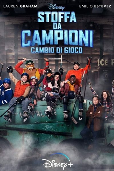 Image Stoffa da campioni - Cambio di gioco