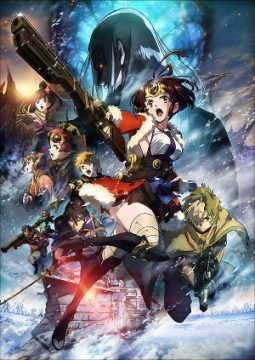 Image Kabaneri of the Iron Fortress: Unato Decisive Battle