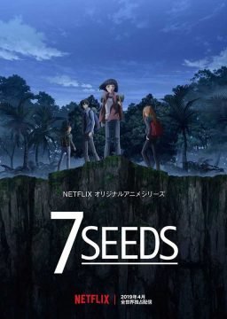 Image 7Seeds