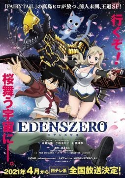 Image Edens Zero