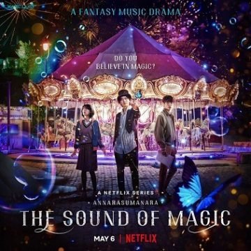 Image The Sound of Magic (2022)
