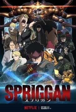 Image Spriggan (2022)