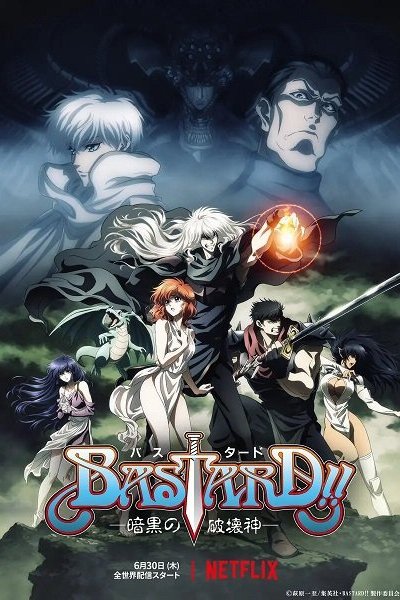 Image Bastard!! L’oscuro dio distruttore (2022)