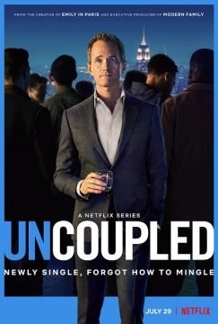 Image Uncoupled (2022)