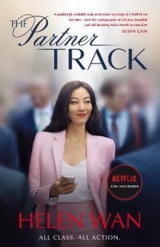 Image Partner Track (2022)