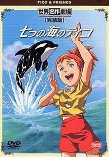Image Un oceano di avventure
