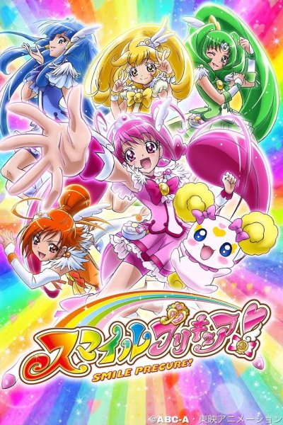 Image Smile Pretty Cure!