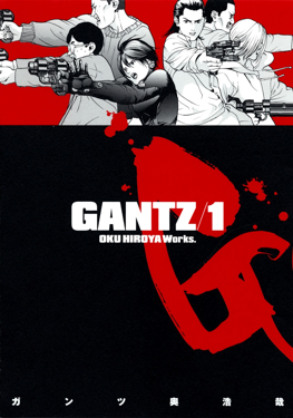 Image Gantz