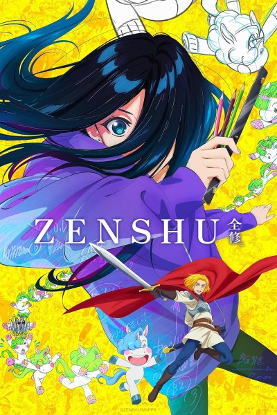 Image Zenshu