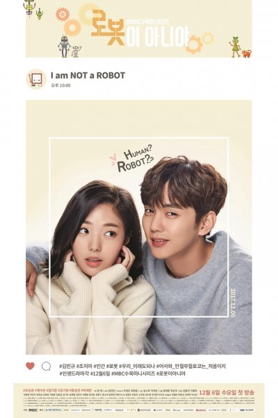 Image I Am Not a Robot