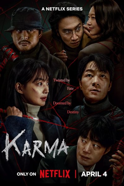 Image Karma
